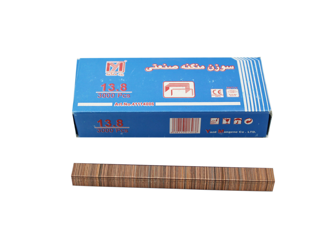 سوزن منگنه 8*13  یزد منگنه