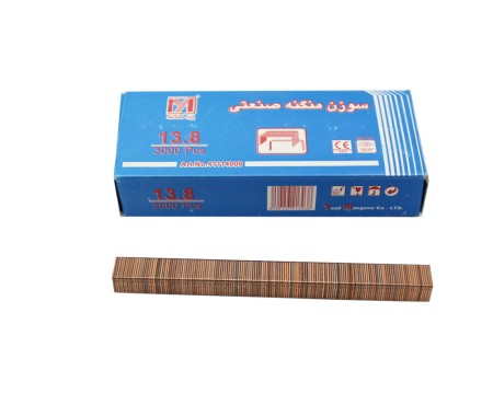 سوزن منگنه 8*13  یزد منگنه