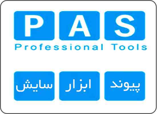 پیوند ابزار سایش