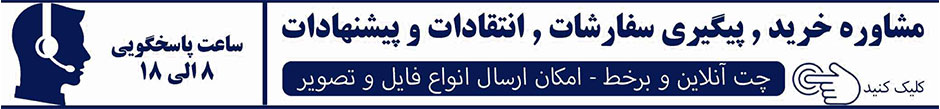 پشتیبانی ابزار ماتریس