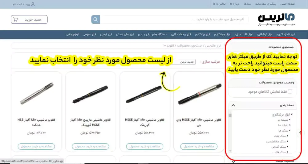 مرحله دوم