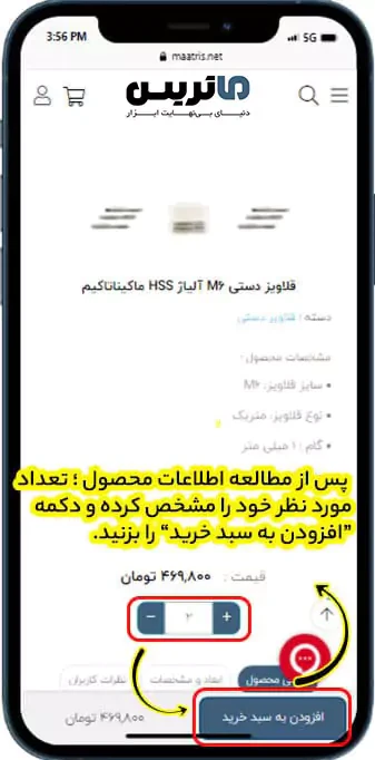 مرحله سوم