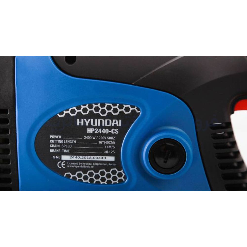 اره برقی زنجیری هیوندای مدل HP2440-CS