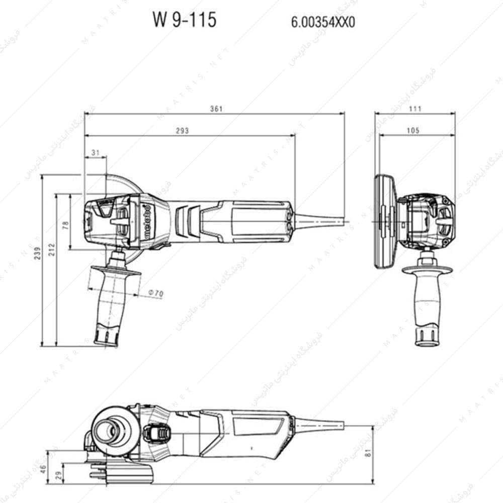 سنگ فرز مینی متابو 900 وات مدل W9-115