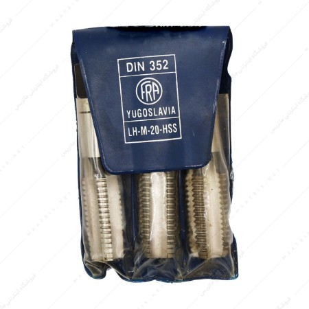 قلاویز چپ دستی HSS سایز 20 میلی متر برند فرا