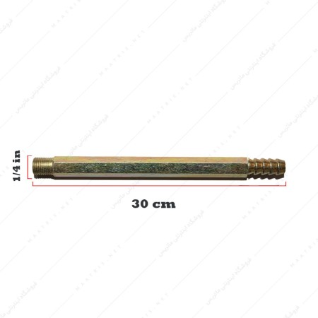 سر شیلنگی آهنی 1/4 اینچ طول 30 سانتی متر
