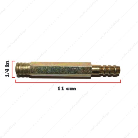 سر شیلنگی آهنی 1/4 اینچ طول 11 سانتی متر