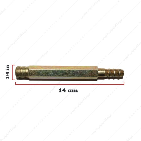 سر شیلنگی آهنی 1/4 اینچ طول 14 سانتی متر