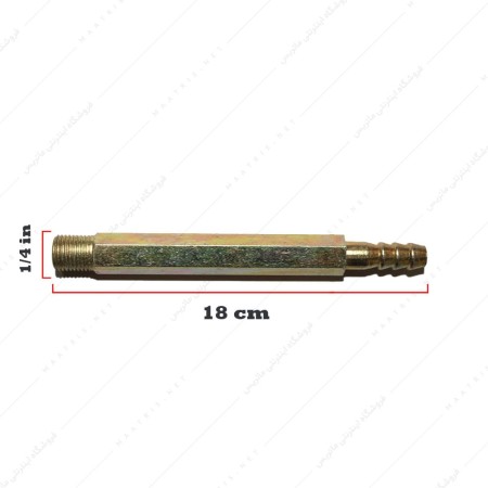 سر شیلنگی آهنی 1/4 اینچ طول 18 سانتی متر
