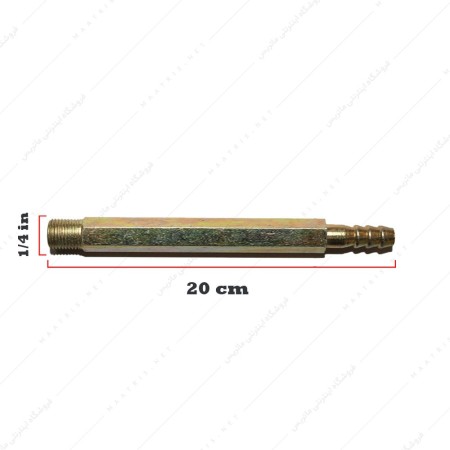 سر شیلنگی آهنی 1/4 اینچ طول 20 سانتی متر