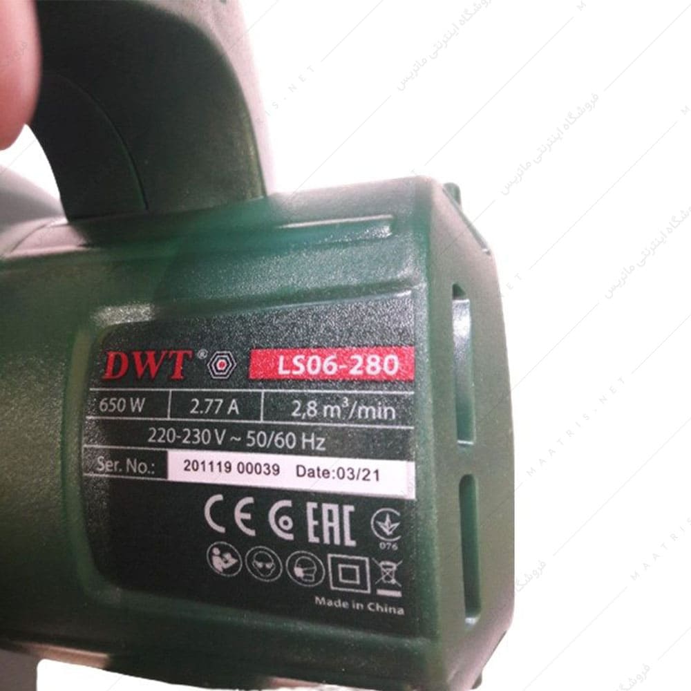 دستگاه دمنده و مکنده 650 وات DWT مدل LS06-280
