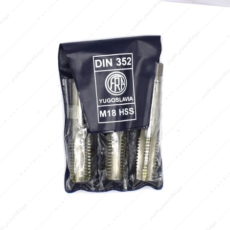 قلاویز دستی HSS سایز 18 میلی متر برند فرا
