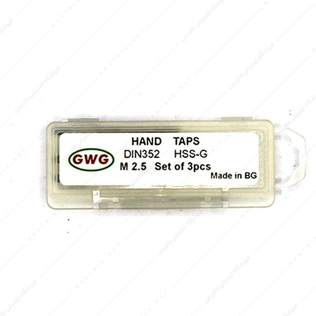 قلاویز دستی HSSG سایز 2/5 میلی متر برند GWG