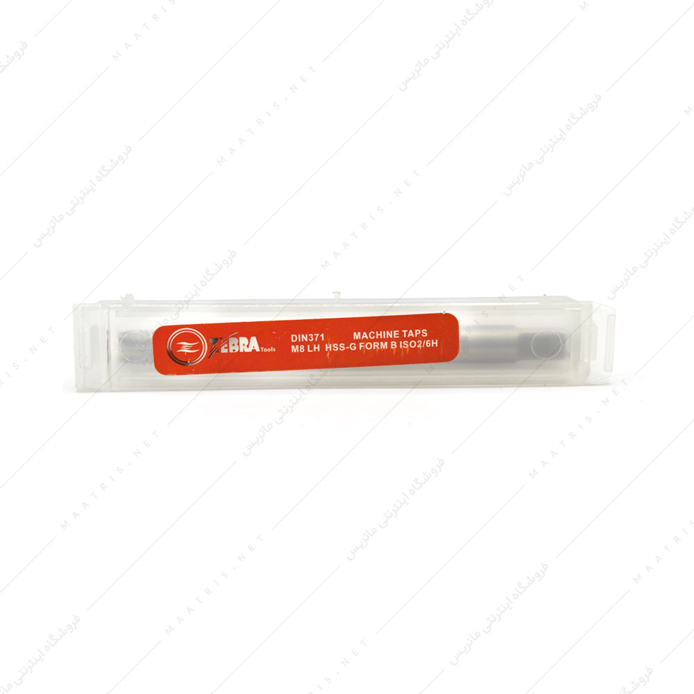 قلاویز ماشینی مستقیم چپ HSSG سایز 8 میلی متر برند زبرا