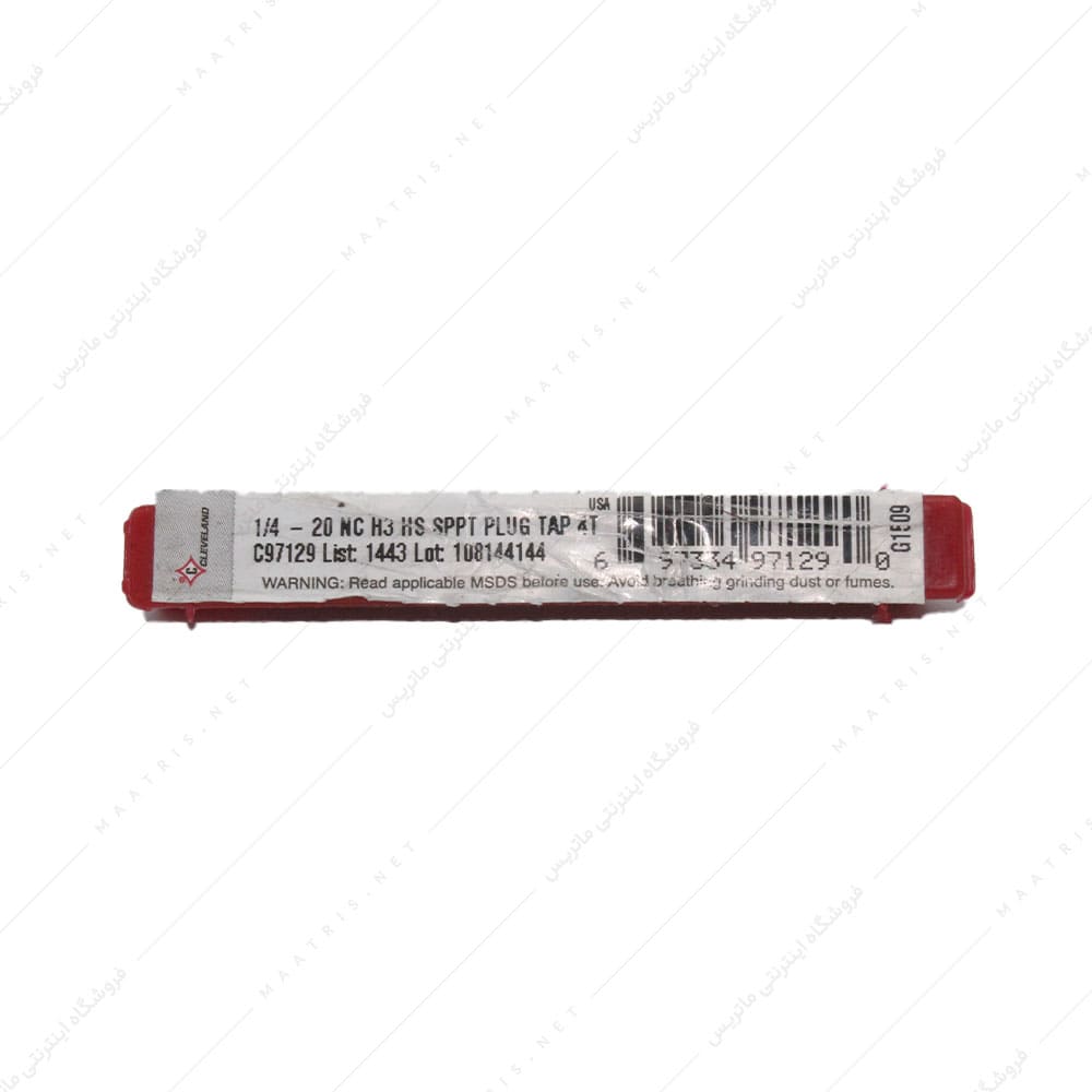 قلاویز ماشینی مستقیم HSS سایز 1/4 اینچ 20 دنده UNC برند کلیولند