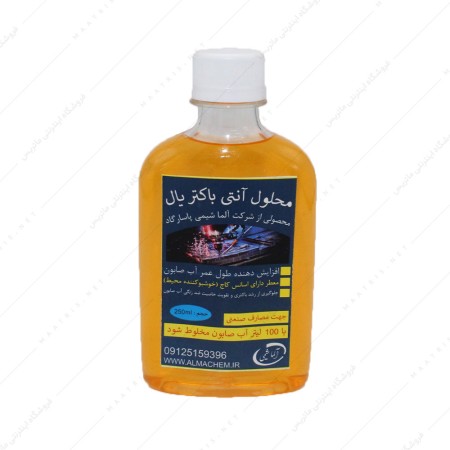محلول آنتی باکتریال 250 میلی لیتر برند آلماشیمی پاسارگاد