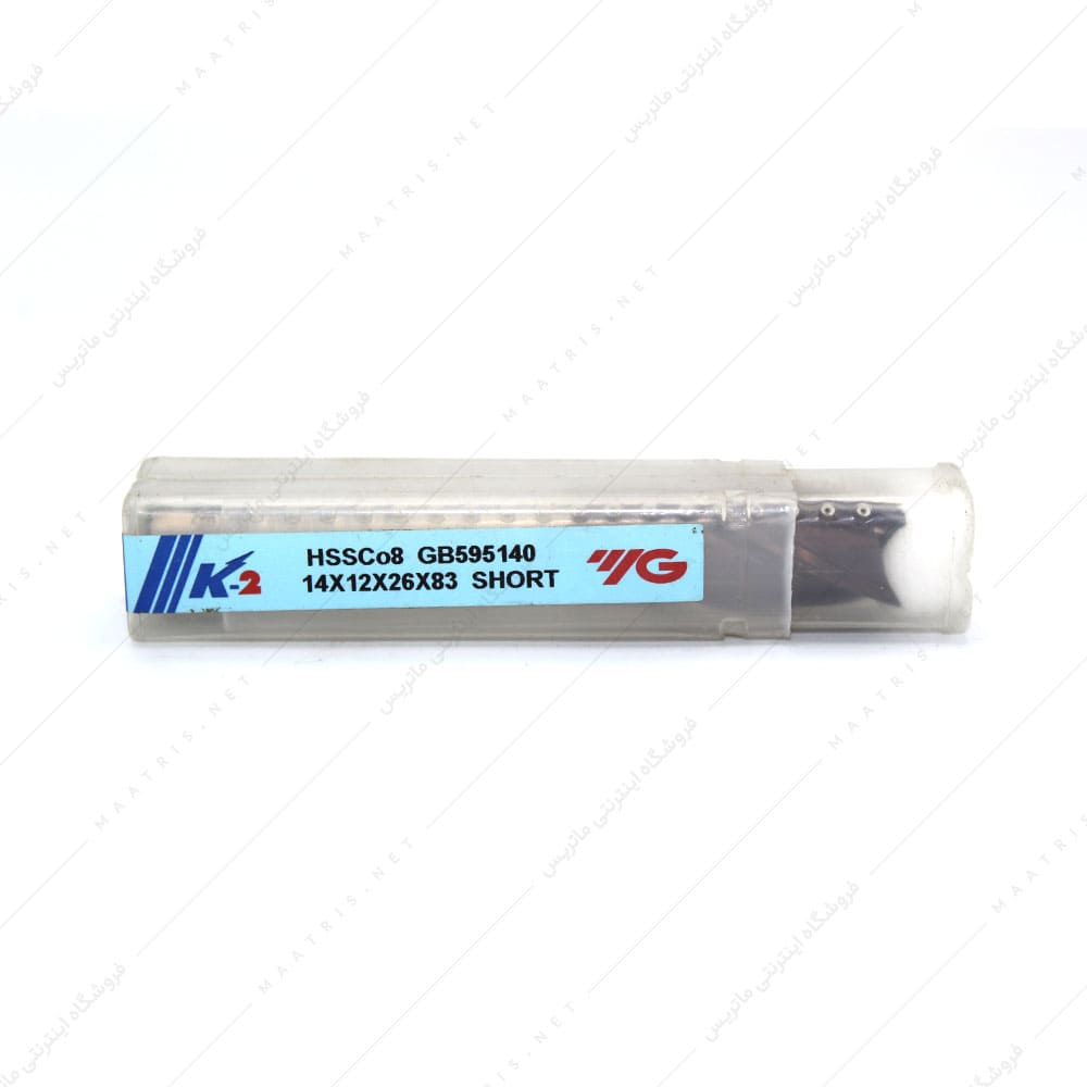 فرز انگشتی 14 کبالت سرتخت طول 83 برند YG