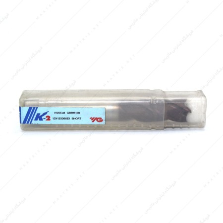 فرز انگشتی 13 کبالت سرتخت طول 83 برند YG