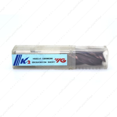 فرز انگشتی 20 کبالت سرتخت طول 104 برند YG