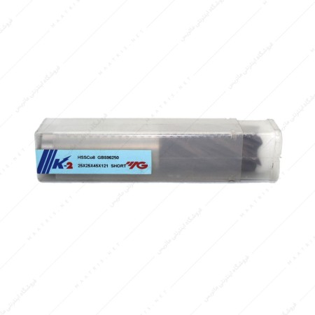 فرز انگشتی 25 کبالت سرتخت طول 121 برند YG