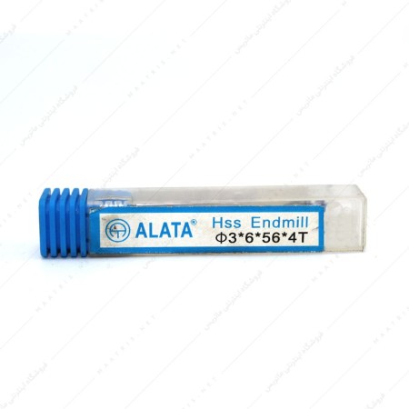 فرز انگشتی 3 HSSE سرتخت طول 56 برند آلاتا