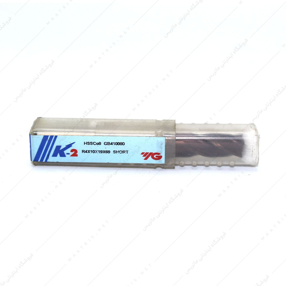 فرز انگشتی 8 کبالت سرگرد طول 69 برند YG