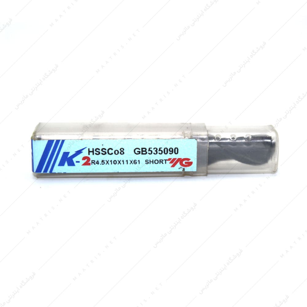 فرز انگشتی 9 کبالت سرگرد طول 61 برند YG