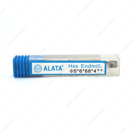 فرز انگشتی 5 HSSE سرتخت طول 68 برند آلاتا