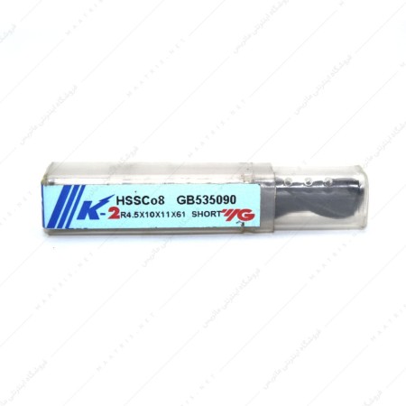فرز انگشتی 9 کبالت سرگرد طول 61 برند YG