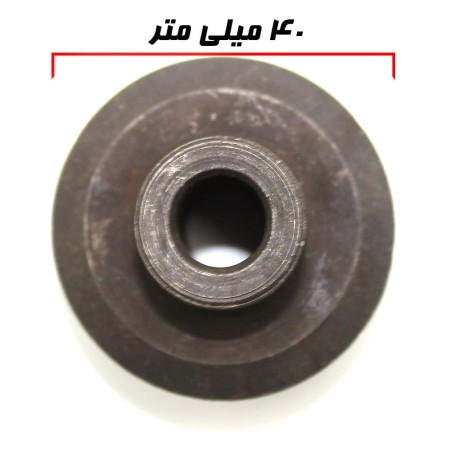 تیغه یدکی لوله بر مسی قطر 40 میلی متر