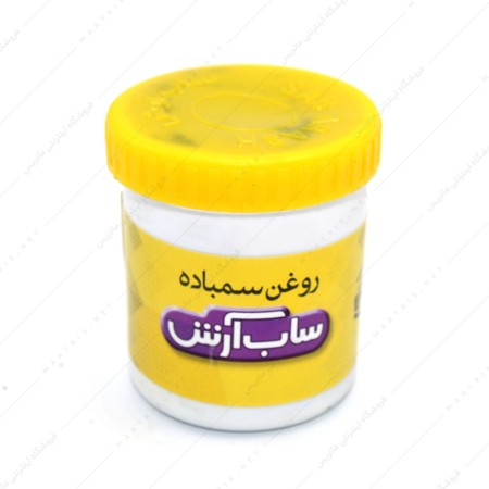 روغن سنباده زبر برند ساب آرش
