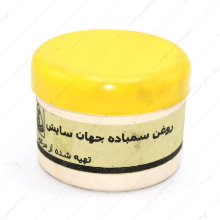 روغن سنباده نرم برند جهان سایش