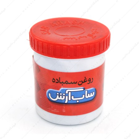 روغن سنباده نرم برند ساب آرش