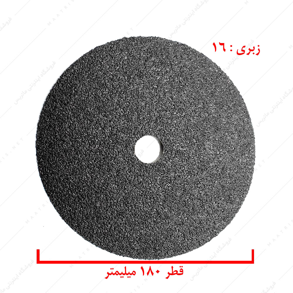 سنباده دیسکی بزرگ قطر 180 زبری p16 برند SAIT