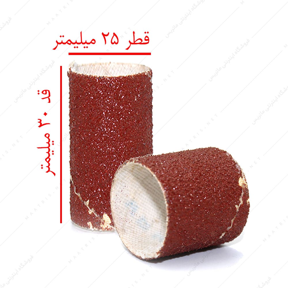 سنباده حلقوی قطر 25 ارتفاع 30 قرمز