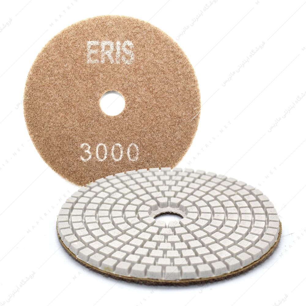 پد سنباده الماسه پشت کرکی قطر 100 میلیمتر زبری P3000 برند ERIS