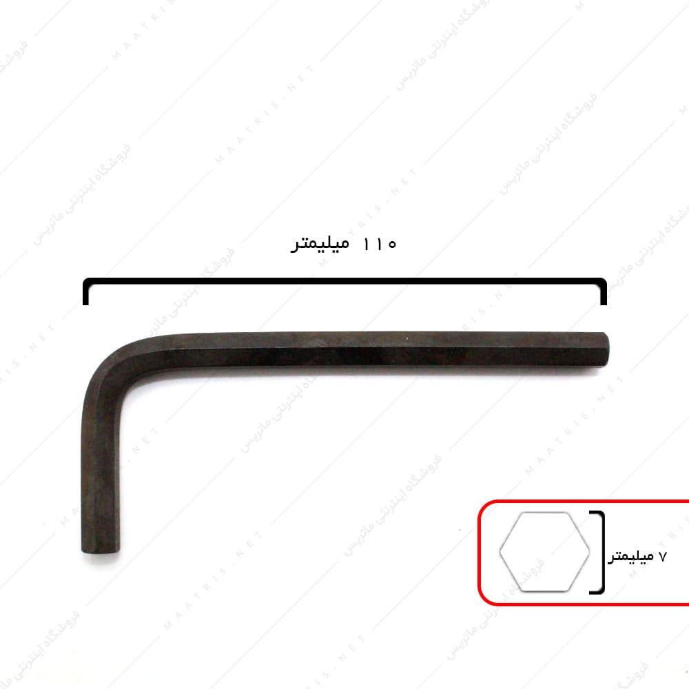 آلن 7 میلیمتر کوتاه برند APEXO