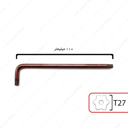 آلن ستاره ای t27 بلند برند واستر