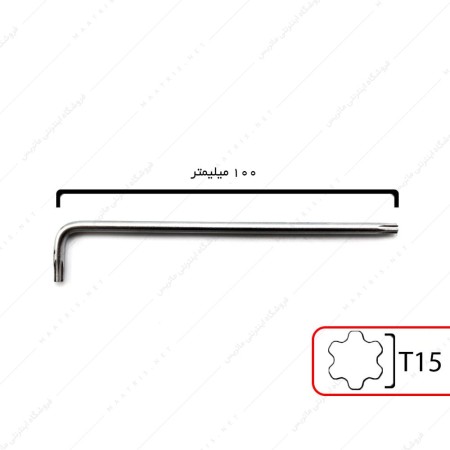 آلن ستاره ای t15 کوتاه برند وایرپاور