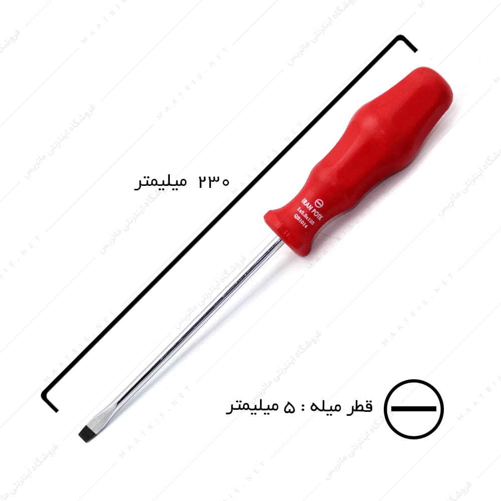 پیچ گوشتی دوسو قطر 5 طول 125 میلیمتر برند ایران پتک