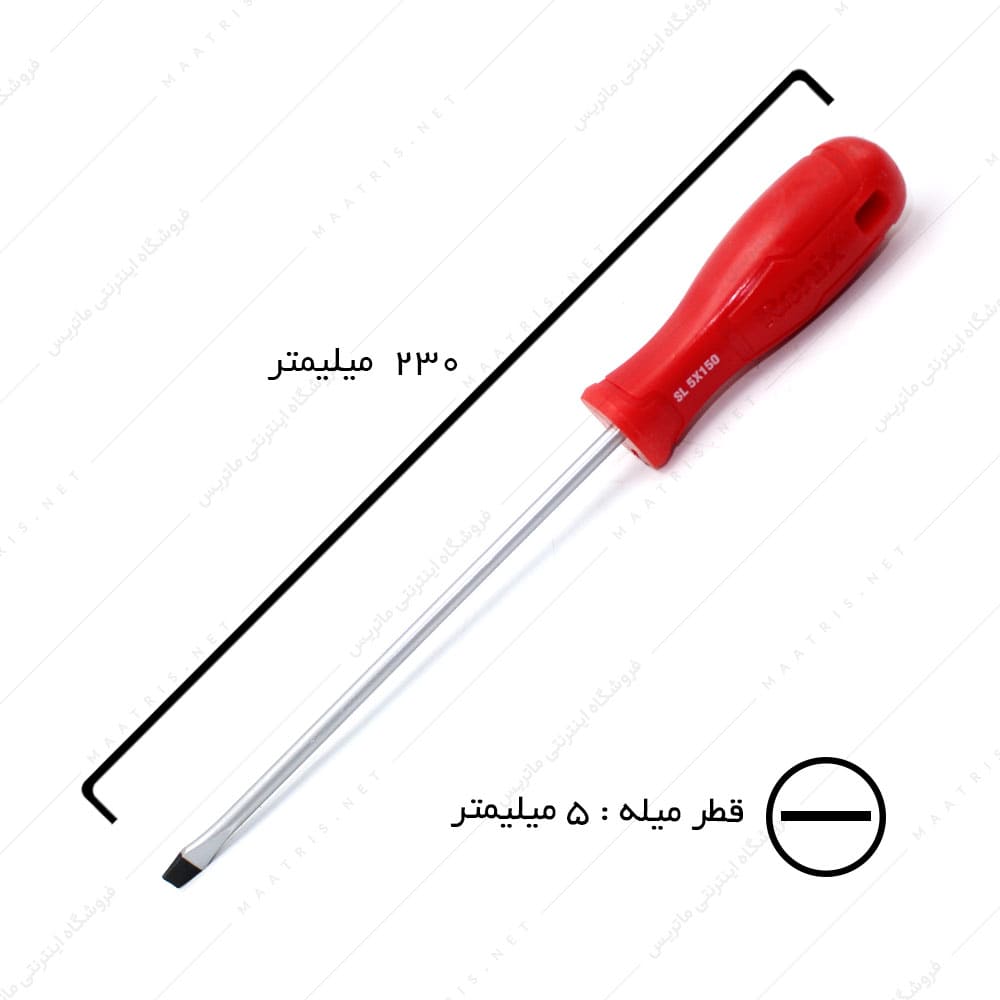 پیچ گوشتی دوسو قطر 5 طول 150 میلیمتر برند رونیکس