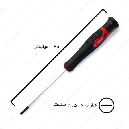 پیچ گوشتی دوسو قطر 2.5 طول 75 میلیمتر برند آ کرافت