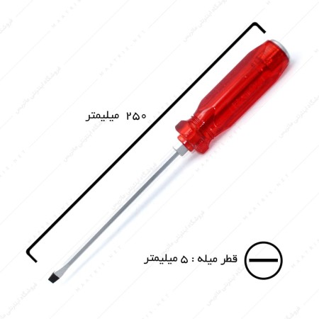 پیچ گوشتی دوسو ضربه خور قطر 5 طول 150 میلیمتر برند رونیکس