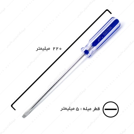پیچ گوشتی دوسو قطر 5 طول 150 میلیمتر برند جی تک