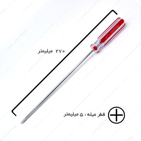پیچ گوشتی چهارسو قطر 5 طول 200 میلیمتر برند جی تک