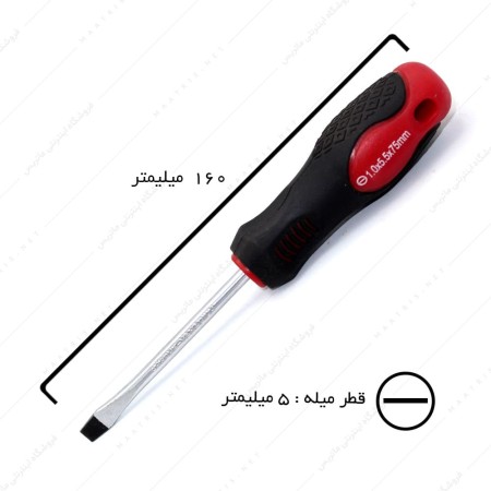 پیچ گوشتی دوسو قطر 5 طول 75 میلیمتر برند آ کرافت
