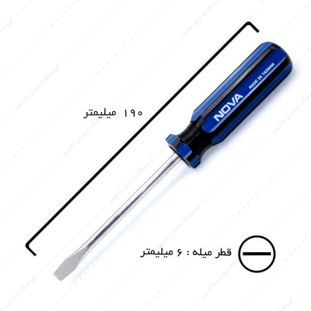 پیچ گوشتی دوسو قطر 6 طول 100 میلیمتر برند نوا
