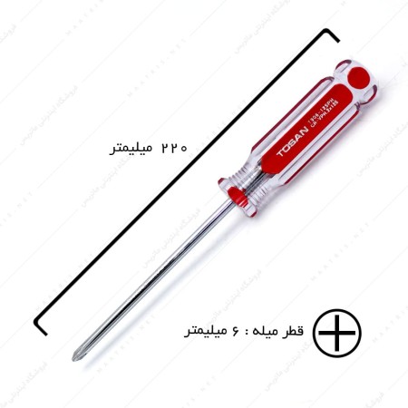 پیچ گوشتی چهارسو قطر 6 طول 125 میلیمتر برند توسن