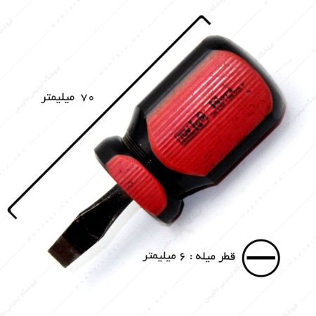 پیچ گوشتی دوسو قطر 6 طول 25 میلیمتر برند RORS