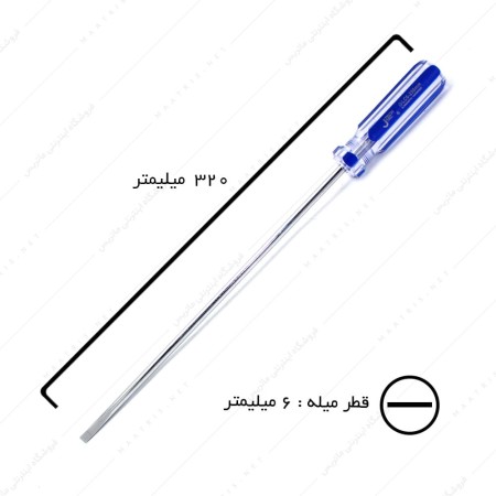 پیچ گوشتی دوسو قطر 6 طول 250 میلیمتر برند جی تک